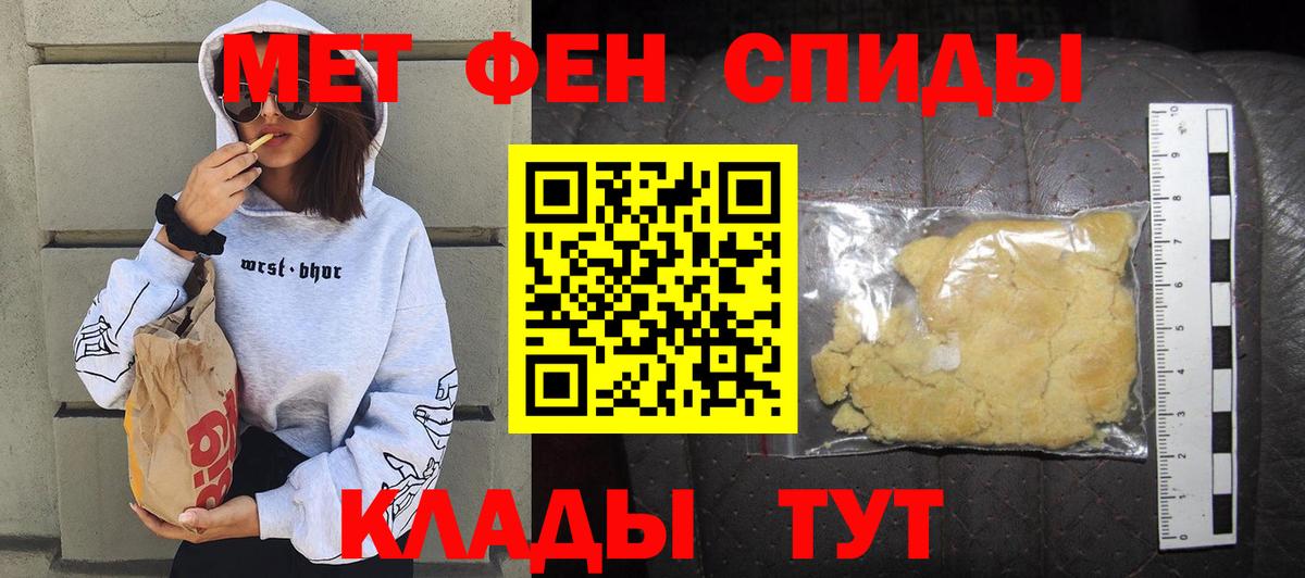 Кызыл  Amphetamine  Вход с VPN  АМФЕТАМИН 98% 