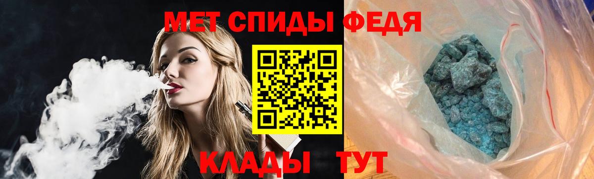 Амфетамин 98% Кызыл