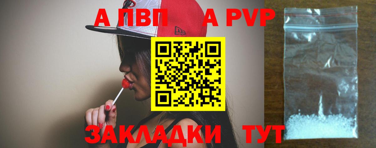 Alfa_PVP СК Кызыл