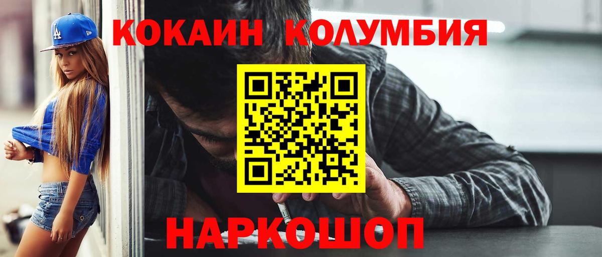 Cocaine 97% Кызыл