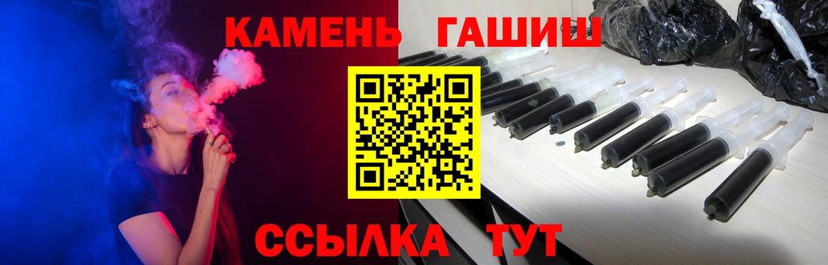 ГАШИШ Ice-O-Lator Кызыл