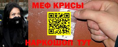 скорость mdpv Жуковский