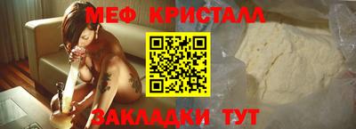 меф VHQ Донской