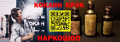 дурь Донецк