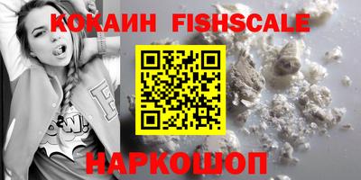 дурь Донецк