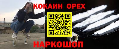 скорость mdpv Жуковский