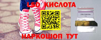 дурь Донецк