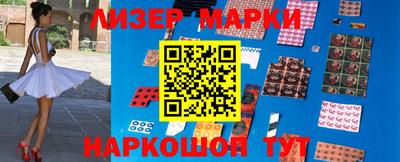 дурь Донецк