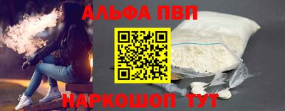 дурь Донецк