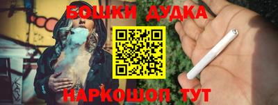 дурь Донецк