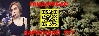 дурь Донецк