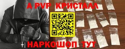дурь Донецк