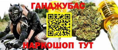 дурь Донецк