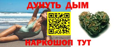 дурь Донецк