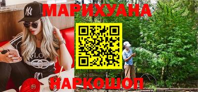 каннабис Заводоуковск