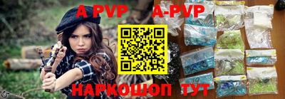 скорость mdpv Жуковский