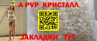дурь Донецк