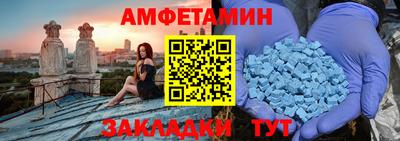 меф VHQ Донской