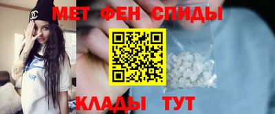 меф VHQ Донской