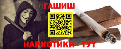 каннабис Заводоуковск