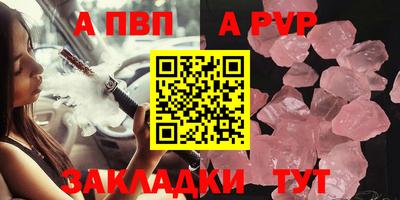 дурь Донецк