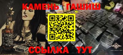 каннабис Заводоуковск
