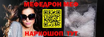 меф VHQ Донской