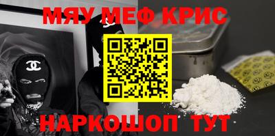 меф VHQ Донской
