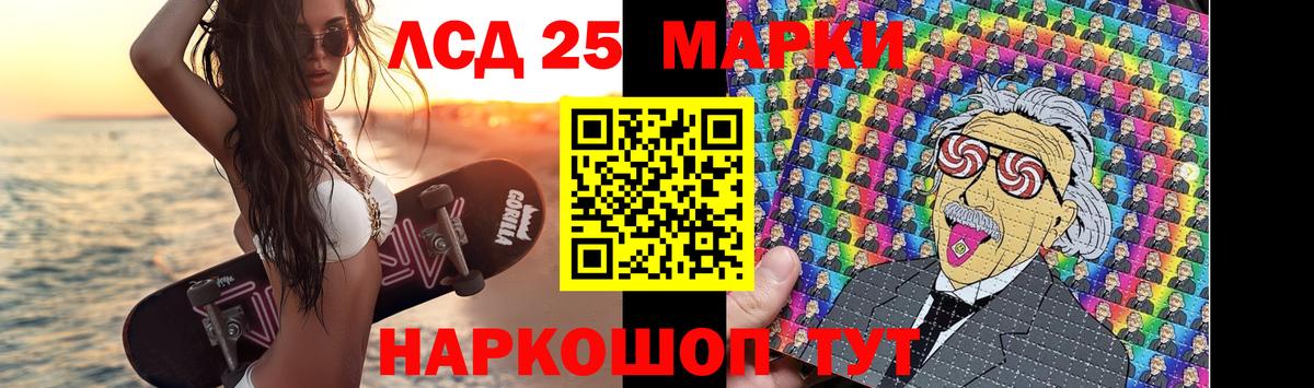 Кызыл  ЛСД экстази ecstasy  ЛСД экстази кислота  Вход с VPN 