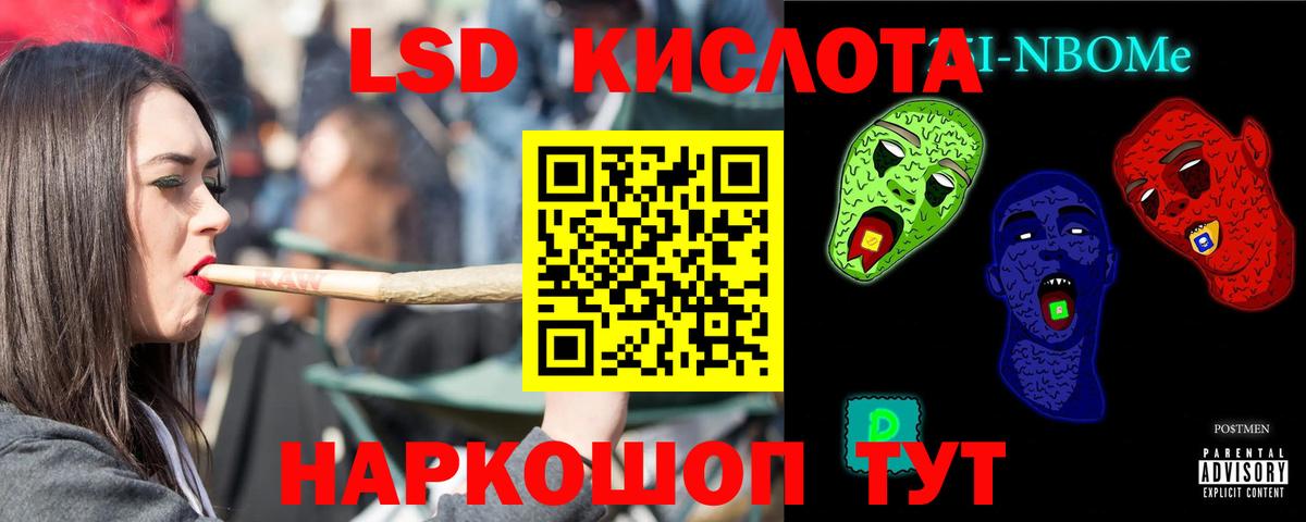 Лсд 25 экстази ecstasy Кызыл