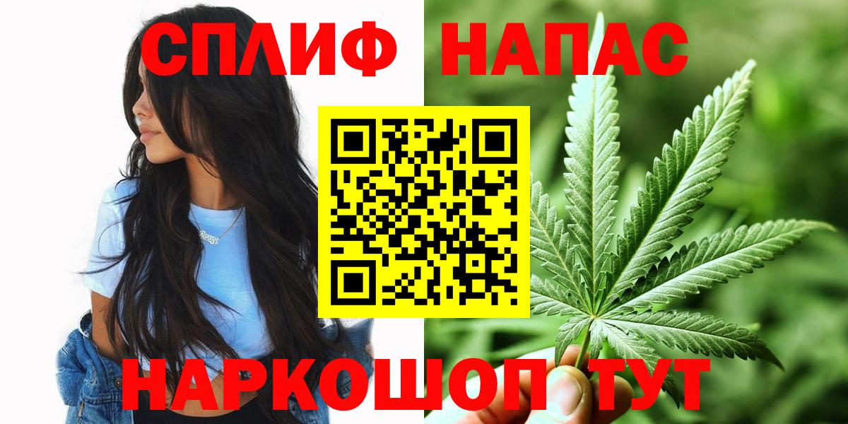 Кызыл  Бошки Шишки AK-47  Вход с VPN  Марихуана семена  Бошки марихуана Bruce Banner  МАРИХУАНА планчик 