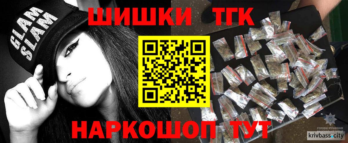 Конопля Amnesia Кызыл